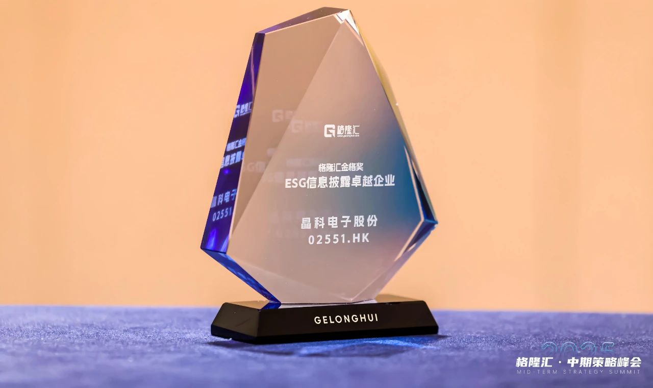 微信图片_20250708090523.jpg
